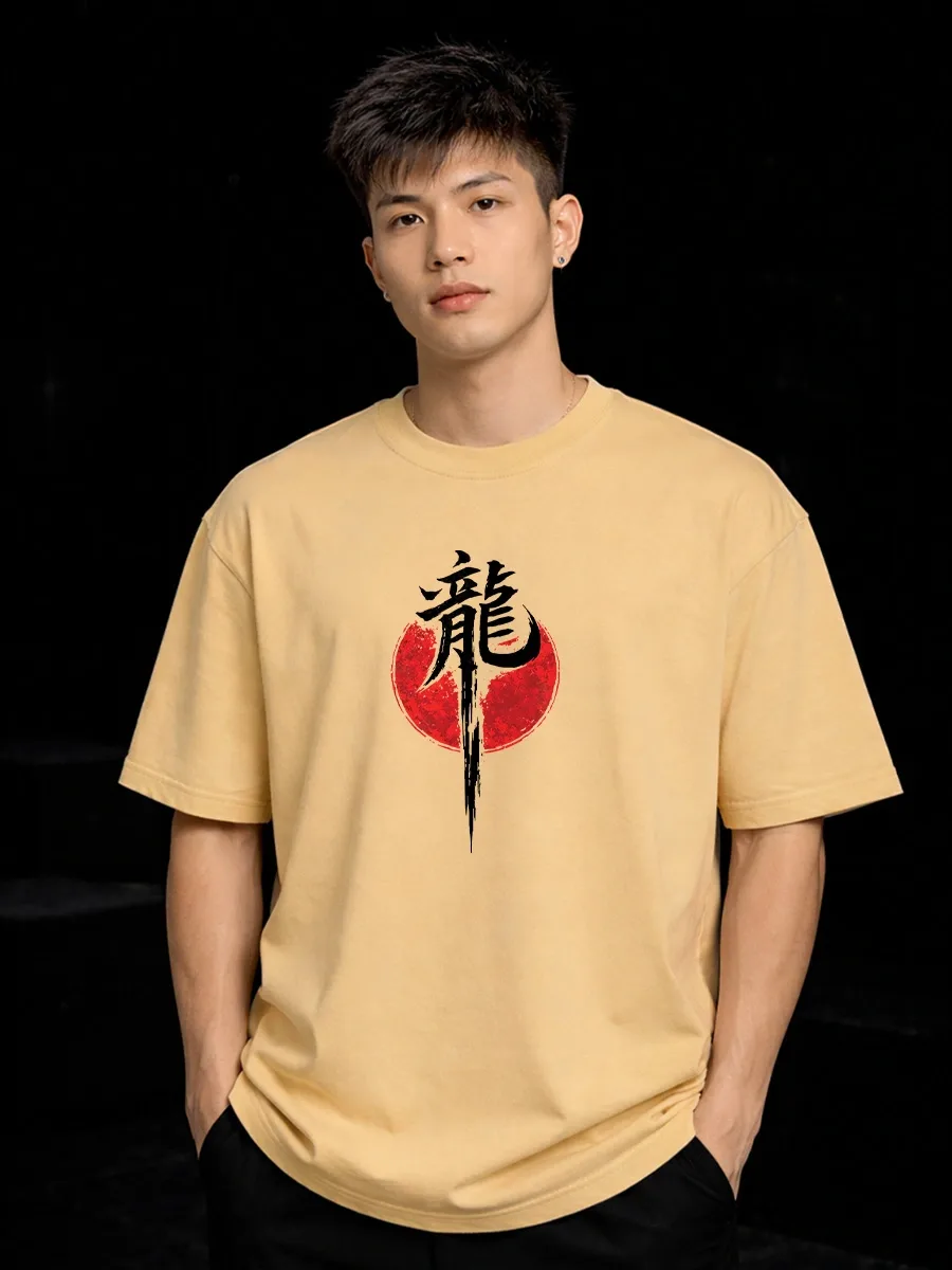 Dragon Ascension front graphic on oversized beige t shirt